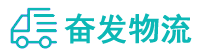 中山到崇左物流公司